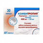 Комбитропил капсулы 400 мг+25 мг 30 шт. Комбитропил