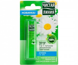 Чистая линия бальзам для губ 4 г Ромашка