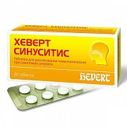 Хеверт синуситис таблетки для рассасывания 40 шт. Хеверт синуситис таблетки для рассасывания 40 шт.