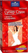 Фиточай Супер слим Малина фильтр-пакетики 2 г 30 шт.