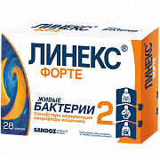 Линекс Форте капсулы 28 шт. Линекс Форте капсулы 28 шт.