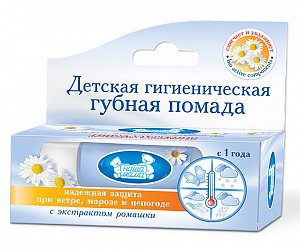 Наша Мама 8535 Помада гигиеническая для детей 3,5 г