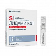 Лидамитол раствор для внутривенного и внутримышечного введения 100 мг+2,5 мг мл 1 мл ампулы 5 шт. Лидамитол