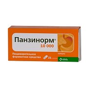 Панзинорм 10 000 капсулы 21 шт. Панзинорм 10 000 капсулы 21 шт.