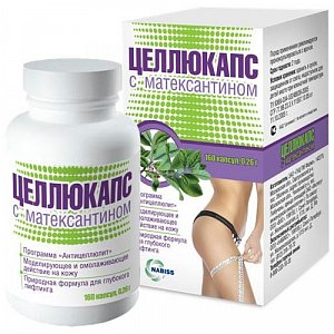Целлюкапс с матексантином капсулы 160 шт. (БАД)