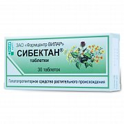 Сибектан таблетки 100 мг 30 шт.