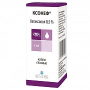 Ксонеф капли глазные 0,5% флакон-капельница 5 мл Ксонеф капли глазные 0,5% флакон-капельница 5 мл