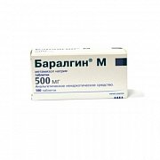 Баралгин М таблетки 500 мг 100 шт. Баралгин М таблетки 500 мг 100 шт.