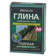 Глина голубая Кембрийская косметическая 100 г Глина голубая Кембрийская косметическая 100 г
