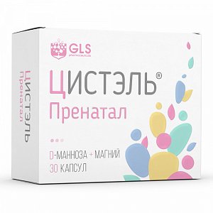 Цистэль Пренатал капсулы 550 мг 30 шт.