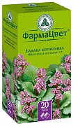 Бадана корневища фильтр-пакеты 1,5 г 20 шт.