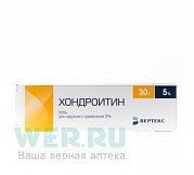 Хондроитин гель для наружного применения 5% туба 30 г Хондроитин