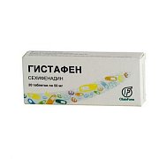 Гистафен таблетки 50 мг 20 шт. Гистафен таблетки 50 мг 20 шт.