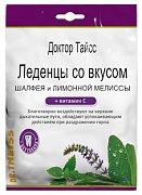 Dr.Theiss Леденцы со вкусом шалфея и лимонной мелиссы 50 г Dr.Theiss Леденцы со вкусом шалфея и лимонной мелиссы 50 г