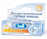 Наша Мама 8535 Помада гигиеническая для детей 3,5 г