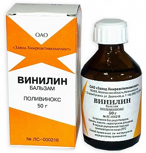 Винилин жидкость для приема внутрь и наружного применения 50 г Химреактивкомплект