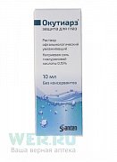 Окутиарз раствор офтальмологический увлажняющий 0,15% 10 мл Окутиарз раствор офтальмологический увлажняющий 0,15% 10 мл