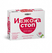 Изжога СТОП таблетки жевательные мятные без сахара 27 шт.