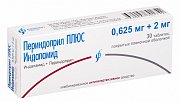 Периндоприл Плюс Индапамид таблетки покрытые пленочной оболочкой 0,625 мг+2 мг 30 шт. Периндоприл плюс Индапамид