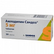 Амлодипин Сандоз таблетки 5 мг 30 шт. Амлодипин Сандоз таблетки 5 мг 30 шт.