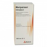 Интратект фл. р-р для инф. 50 мг мл 100 мл n1 Интратект фл. р-р для инф. 50 мг мл 100 мл n1
