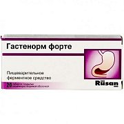 Гастенорм Форте таблетки 20 шт.
