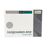Силденафил-ФПО таблетки покрытые пленочной оболочкой 50 мг 10 шт. Силденафил-ФПО