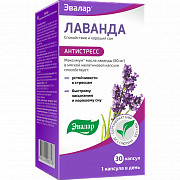 Лаванда капсулы 70 мг 30 шт. ЭВалар (БАД)