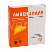 Ливенциале р-р для в в 250 мг 5 мл 5 мл №5