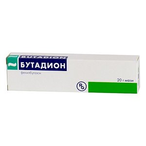 Бутадион мазь для наружного применения 5% туба 20 г &quot;Гедеон Рихтер&quot; Будапешт,