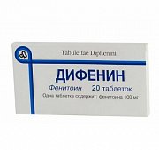 Дифенин таблетки 100 мг 20 шт.