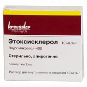 Этоксисклерол раствор для внутривенного введения 0,5% 2 мл ампулы 5 шт. Этоксисклерол раствор для внутривенного введения 0,5% 2 мл ампулы 5 шт.