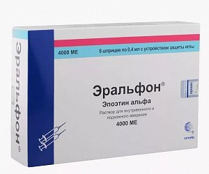 Эральфон раствор для внутривенного и подкожного введения 4000 МЕ шприц 0,4 мл 6 шт.
