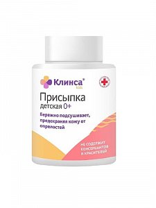Присыпка детская Клинса 100г
