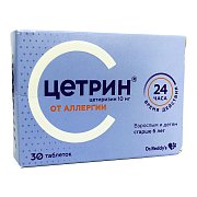 Цетрин таблетки покрытые пленочной оболочкой 10 мг 30 шт. Цетрин таблетки покрытые пленочной оболочкой 10 мг 30 шт.