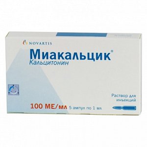 Миакальцик раствор для инъекций 100 МЕ ампулы 1 мл 5 шт.