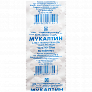 Мукалтин таблетки 50 мг 10 шт. Мукалтин таблетки 50 мг 10 шт.