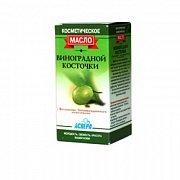 Масло косметическое винноградной косточки с витаминно-антиоксидантным комплексом флакон 50 мл Масло косметическое винноградной косточки с витаминно-антиоксидантным комплексом флакон 50 мл