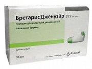 Бретарис Джениуэйр Порошок Для Ингаляций 322 мкг 30 доз Бретарис Джениуэйр Порошок Для Ингаляций 322 мкг 30 доз