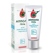 Апполо гель для заживления герпеса 20 г