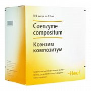 Коэнзим композитум раствор для внутримышечного введения гомеопатический 2,2 мл 100 шт. Коэнзим композитум раствор для внутримышечного введения гомеопатический 2,2 мл 100 шт.