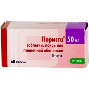 Лориста таблетки покрытые пленочной оболочкой 50 мг 60 шт.