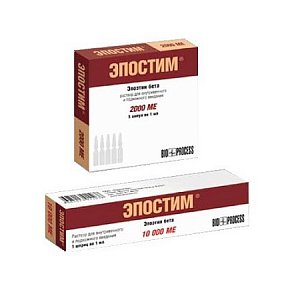 Эпостим раствор для внутривенного и подкожного введения 2000 МЕ/мл шприц 1 мл 1 шт.