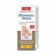 Софья Крем для ступней Горчица и капсаицин 75 мл