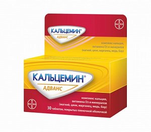 Кальцемин Адванс таблетки покрытые пленочной оболочкой 30 шт.