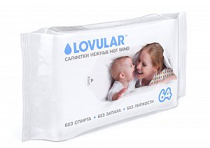 Lovular Hot Wind Влажные салфетки 64 шт.