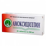 Амоксициллин таблетки 500 мг 20 шт. Амоксициллин таблетки 500 мг 20 шт.