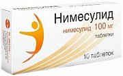 Нимесулид таблетки 100 мг 10 шт. Авва Рус Нимесулид таблетки 100 мг 10 шт. Авва Рус