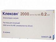 Клексан  шприц 20Мг 0,2Мл  2 шт