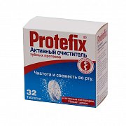 Protefix Активный очиститель зубных протезов 32 шт. Protefix Активный очиститель зубных протезов 32 шт.